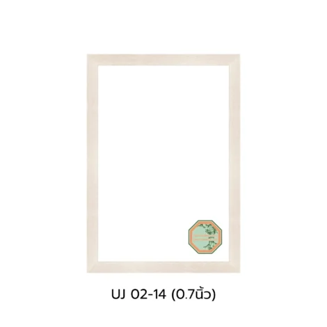 LINE_ALBUM_รหัสไม้ 02 หน้าไม้0.7 นิ้ว_251004_1