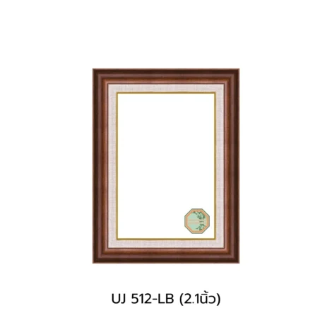 LINE_ALBUM_รหัสไม้ 512 หน้าไม้ 2.1 นิ้ว_251004_4