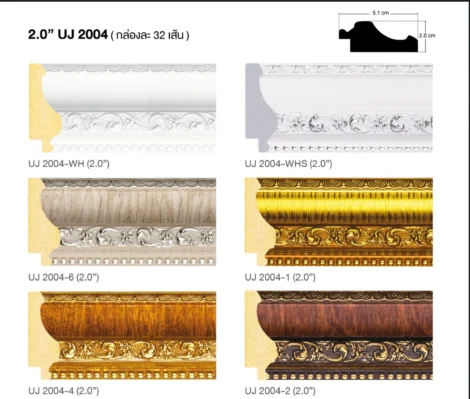 2.0” UJ 2004