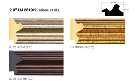 2.0” UJ 2819/2