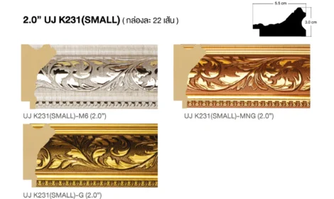 2.0” UJ K231 (SMALL)