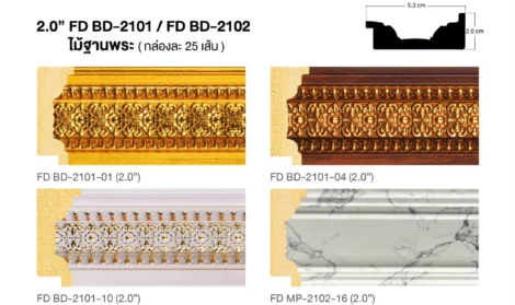 2.0” FD BD/2101 FD BD/2102 2.0” FD BD/2101 FD BD/2102