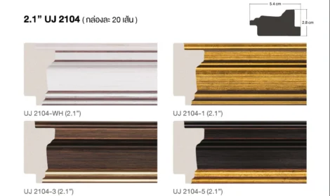 2.1” UJ 2104