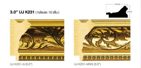3.0” UJ K231