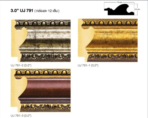 3.0” UJ 791