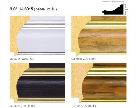3.0” UJ 3015