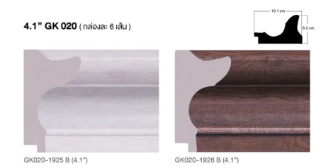 4.1” GK 020 4.1” GK 020